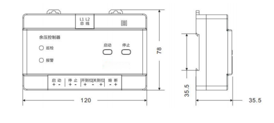 YJ-KZ-01余压控制器外形尺寸