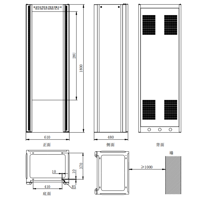 LD5900系列联动机柜 LD5900EL(B) LD5900EL(C) LD5900EL(D)