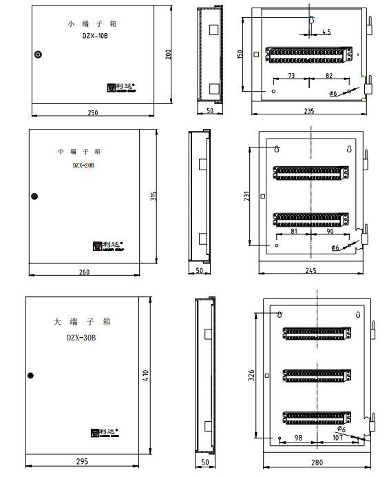 DZX-10B、DZX-20B、DZX-30B接线端子箱