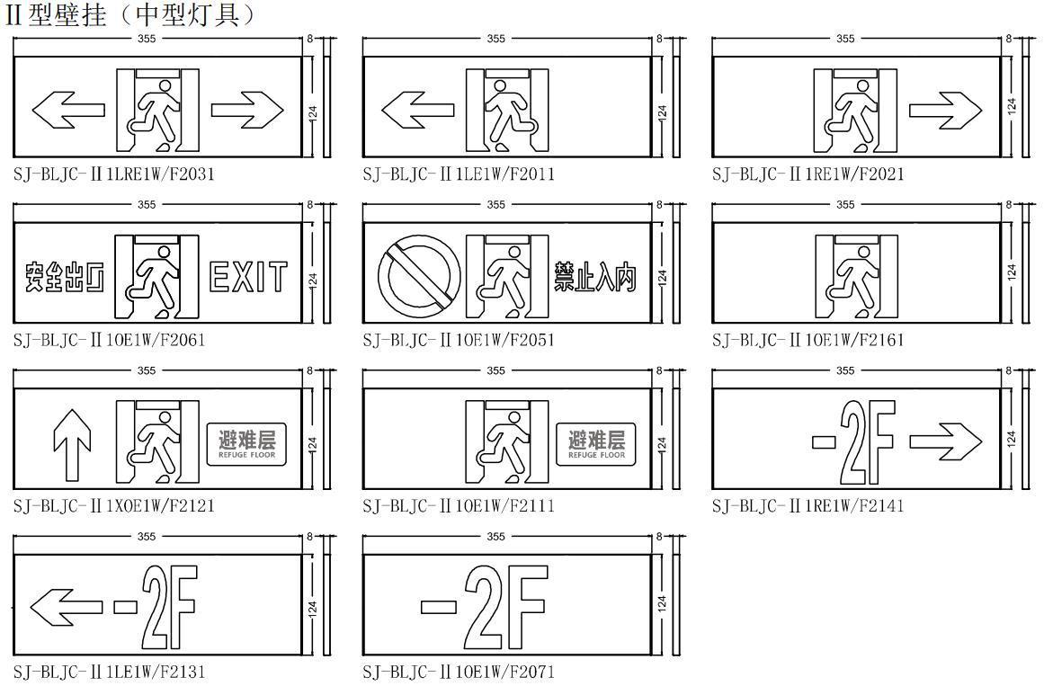 外形示意图