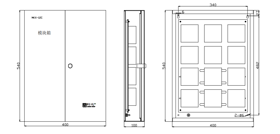 MKX系列模块箱 消防模块箱