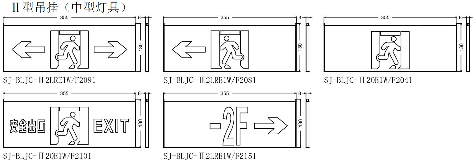 外形示意图