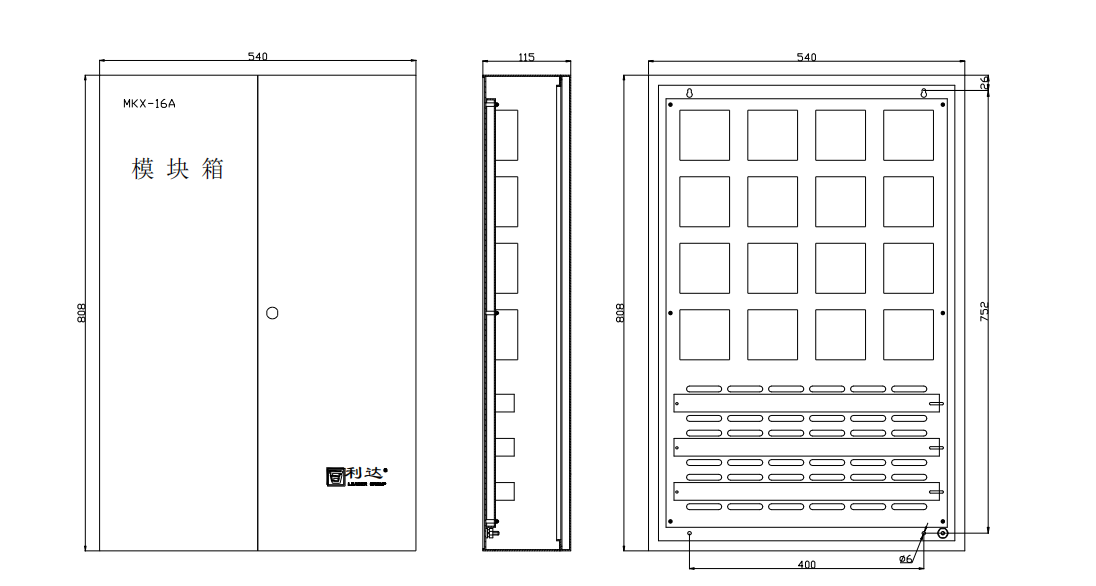 MKX系列模块箱 消防模块箱