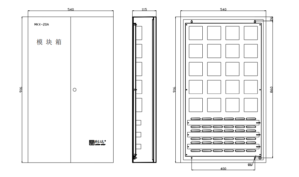 MKX系列模块箱 消防模块箱