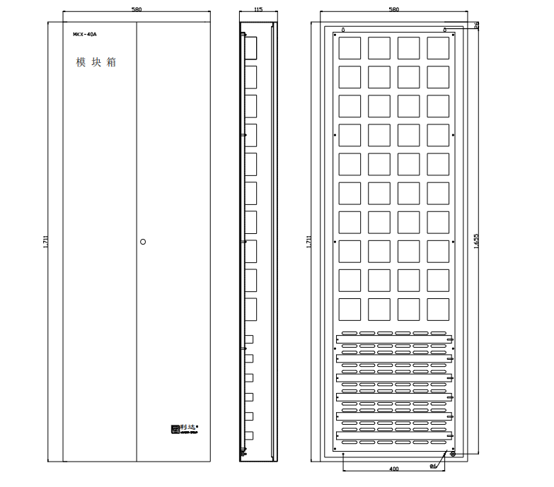 MKX系列模块箱 消防模块箱