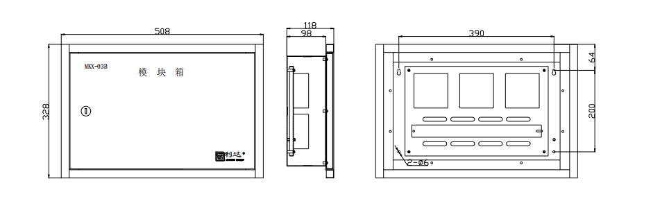 MKX系列模块箱 消防模块箱
