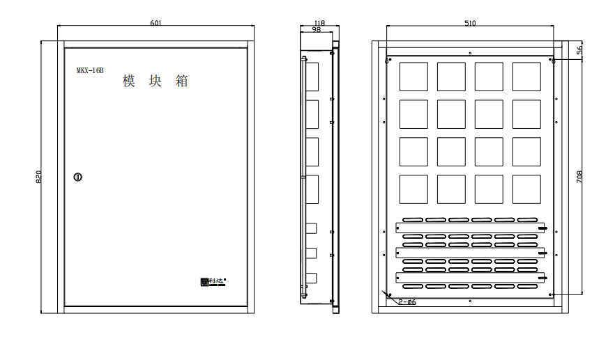 MKX系列模块箱 消防模块箱