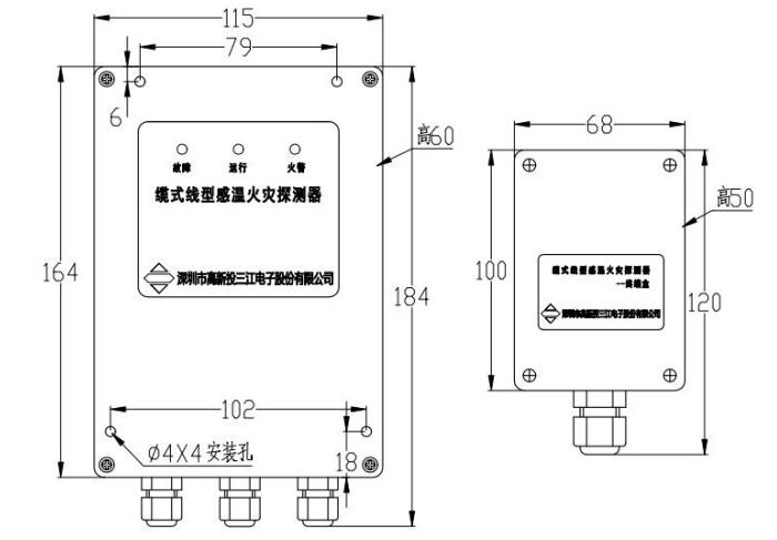 JTW-LD-DL2085缆式线型感温火灾探测器外形尺寸