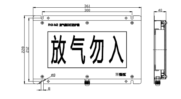 FHX-M2放气指示灯防护箱