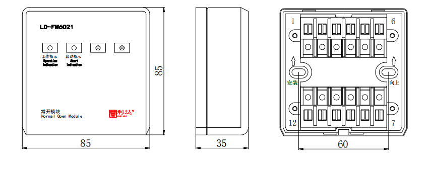 LD-FM6021常开模块