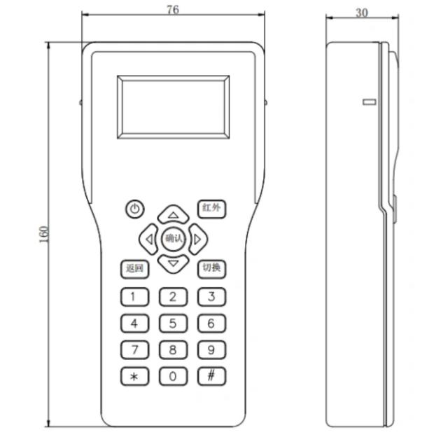 LD-TS04总线设备编址器外形尺寸