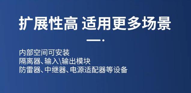 鼎信消防报警综合盘特点扩展性高