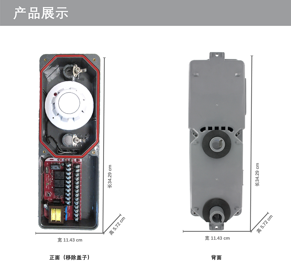 SL-2000-P风管烟雾探测器产品展示