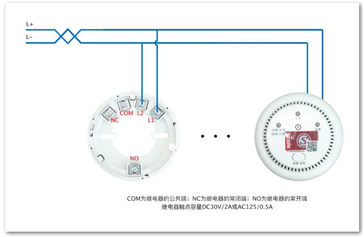 JM-JBF5101A家用可燃气体探测器接线图