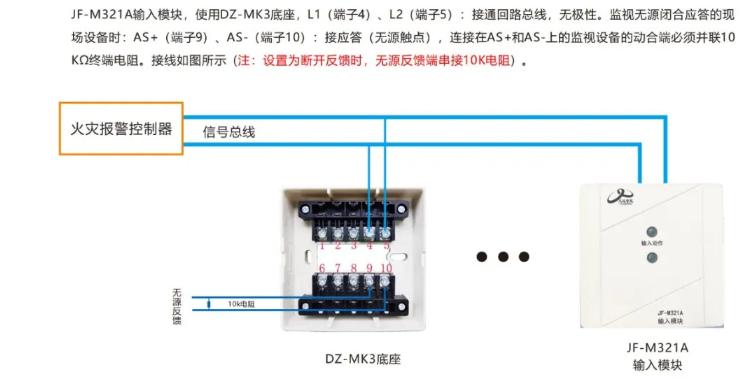 久远输入输出模块接线图