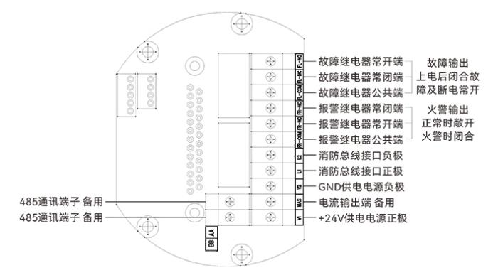 NAFD-300IR点型红外火焰探测器接线端子说明