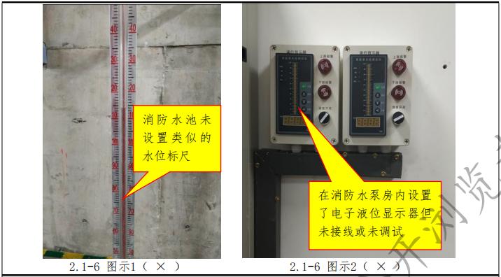 消防水池是否需要设置水位显示装置