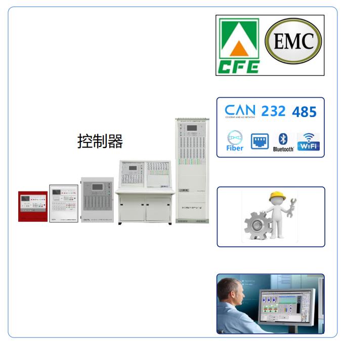 海湾消防报警控制器技术优势