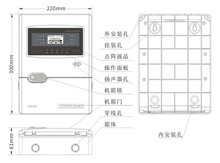 JB-TB-AT2020SE可燃气体报警控制器外形结构