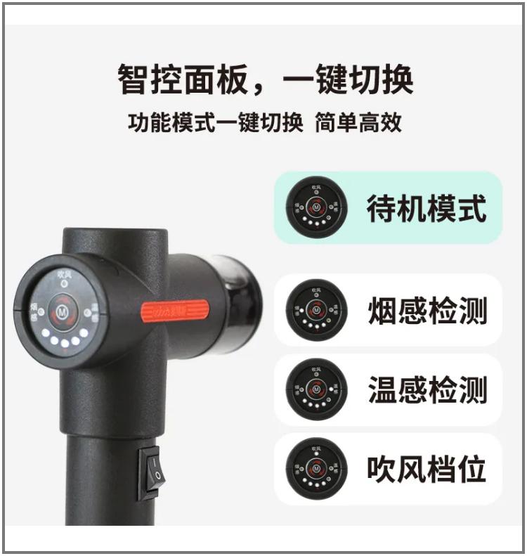 奥博斯智启消防火灾探测器试验器新纪元