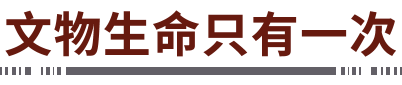 城市地下综合管廊？