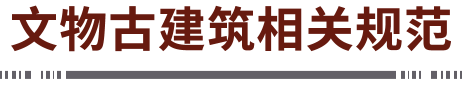 城市地下综合管廊相关图片